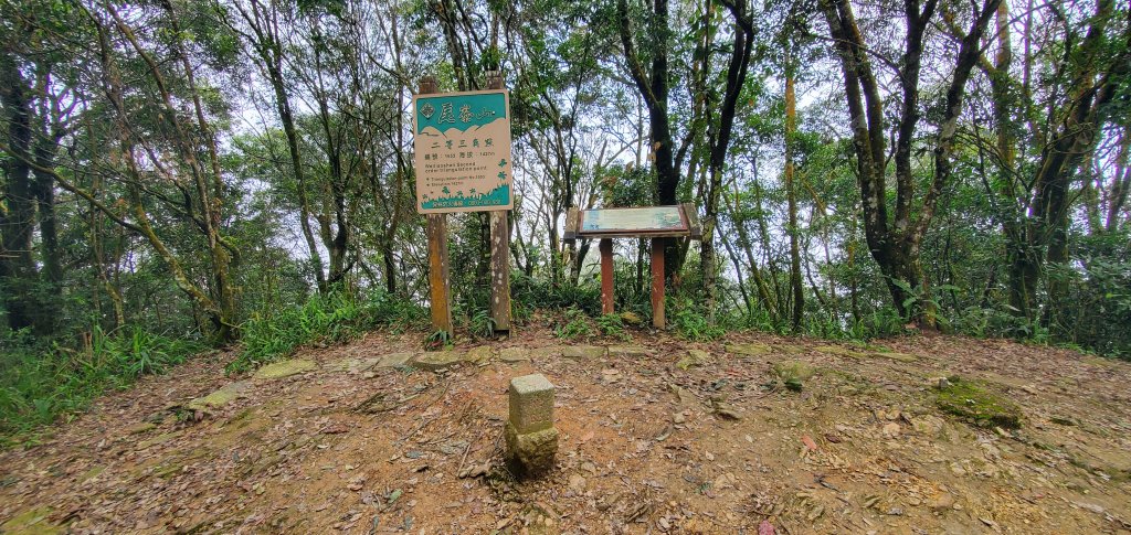 2023-10-09尾寮山登山步道封面圖