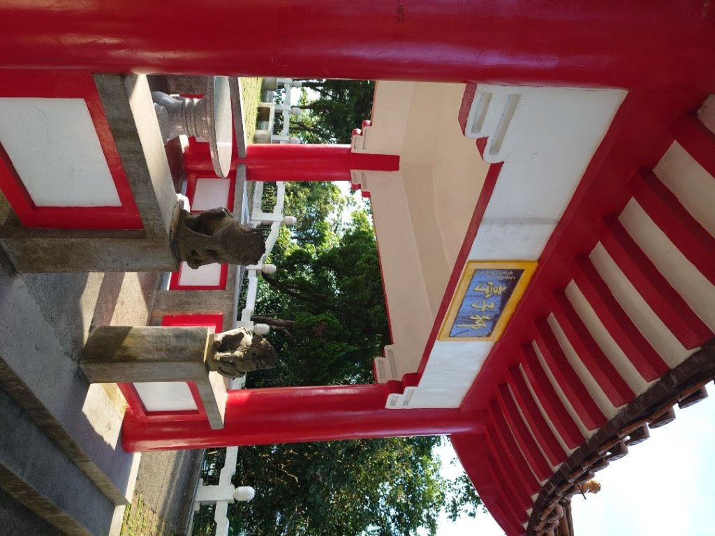 微笑山線之鳶山任務_2855493