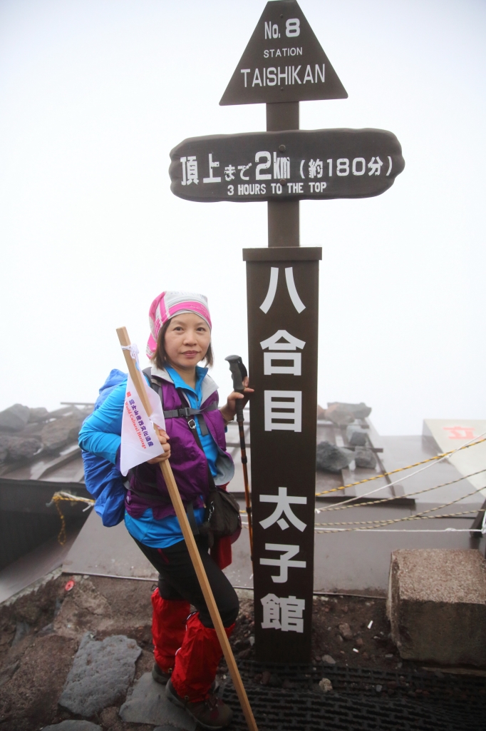 20160805日本富士山登頂_60151