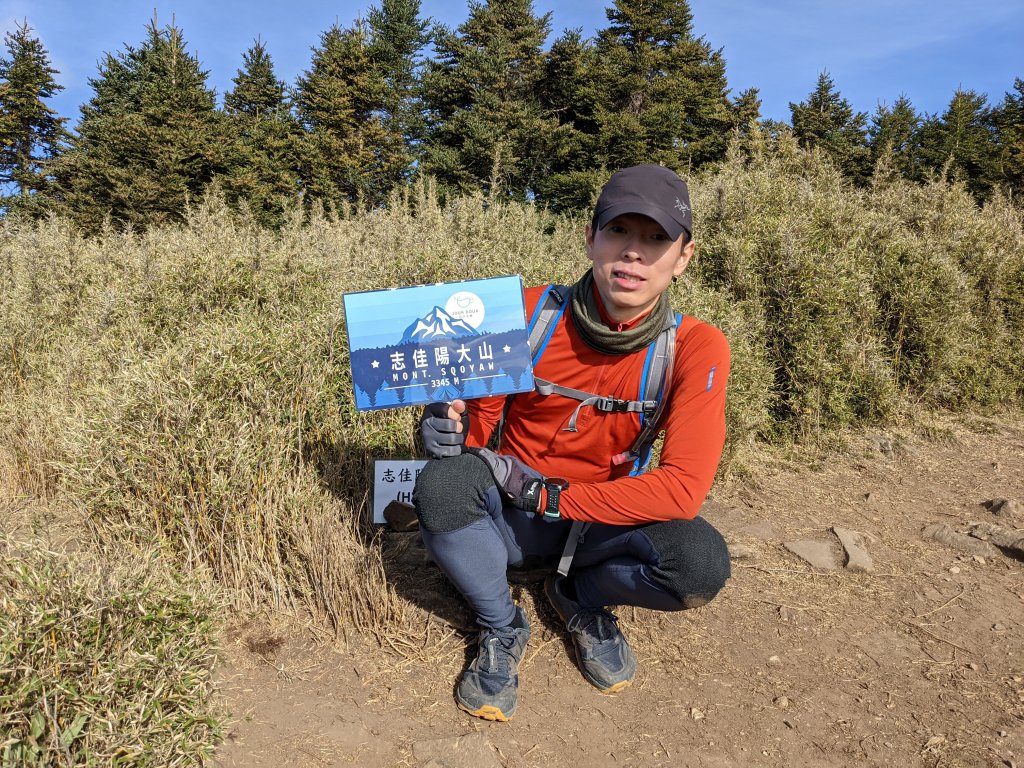 疫情爆發前之母親節登志佳陽大山封面圖