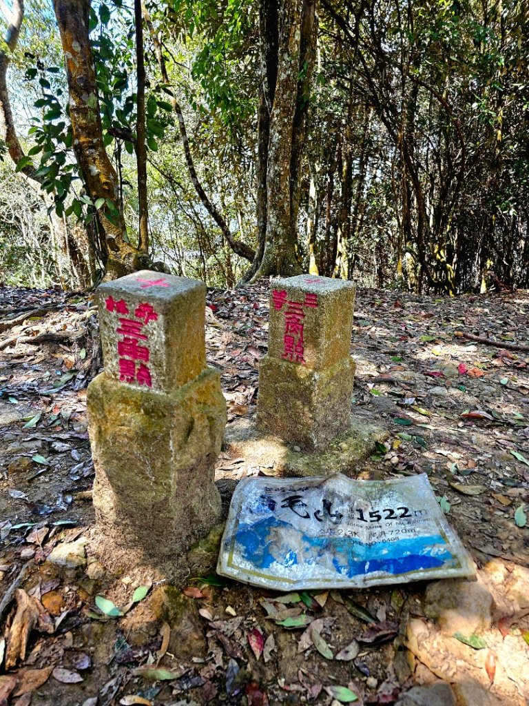 白毛山-谷關七雄(老六)_3015223