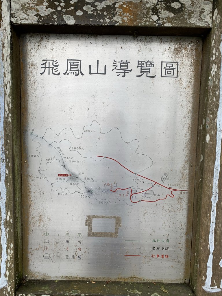 中坑山-飛鳳山_1263272