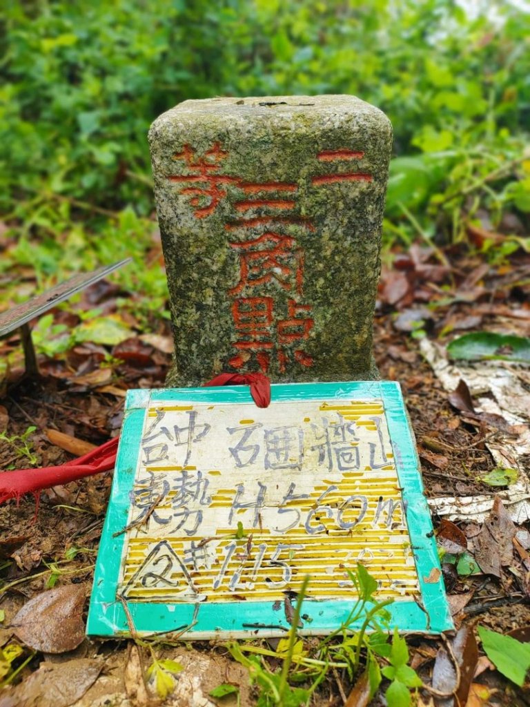 🔺基石 | 三角點_1663335