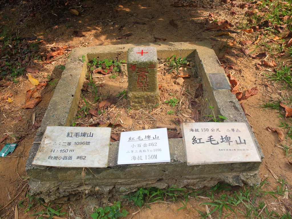 2018.11.17紅毛埤山之旅_1411330