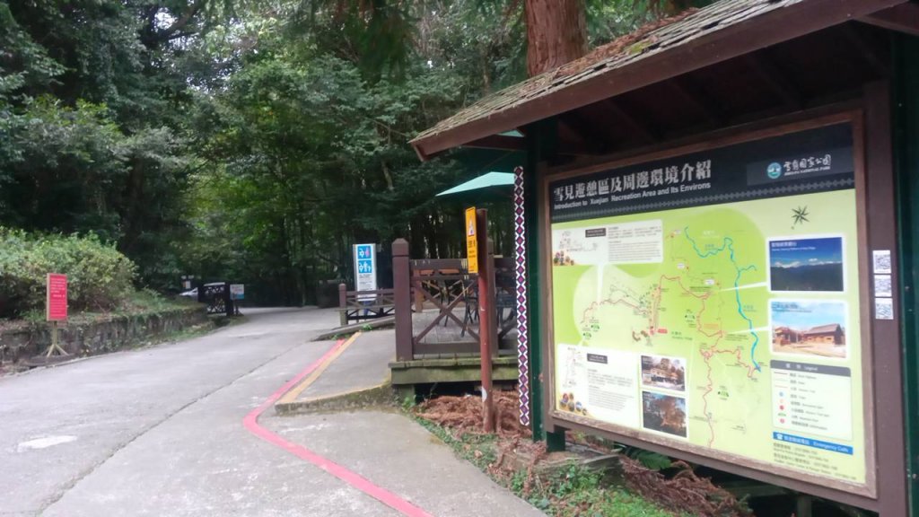 20221105苗栗泰安雪見探路_1900327