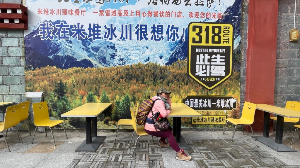 川藏318熱門的卡點-尼瑪-當惹擁措-大地之樹-雅丹地貌聖象天門_2905242