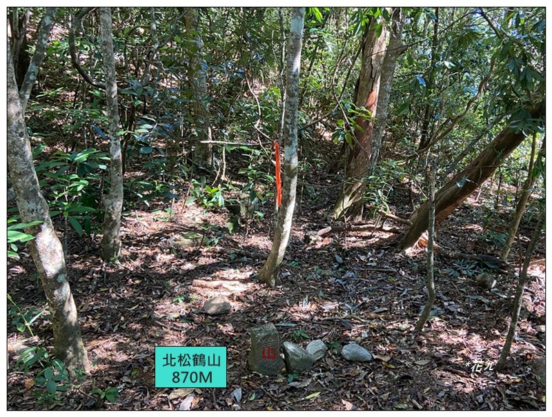 北松鶴山、德芙蘭步道 (台中 和平)_2922153