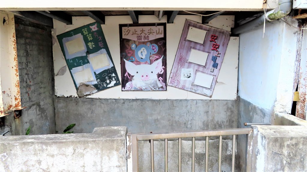 110.0504 大尖山步道_1385455