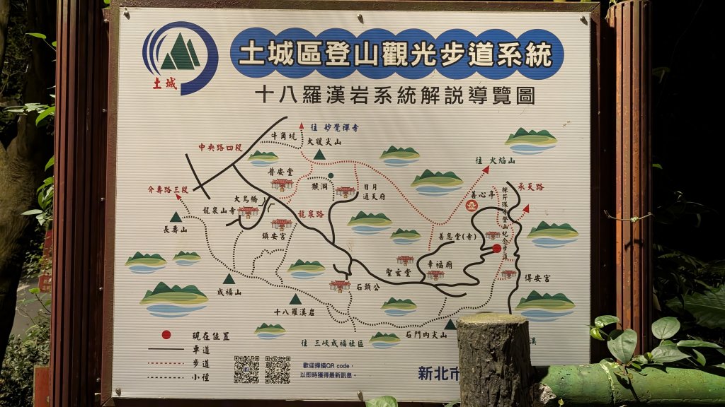 114.11.23龍泉山寺-成福山-十八羅漢岩-石門內尖山-石門內尖山東峰之旅_2943776