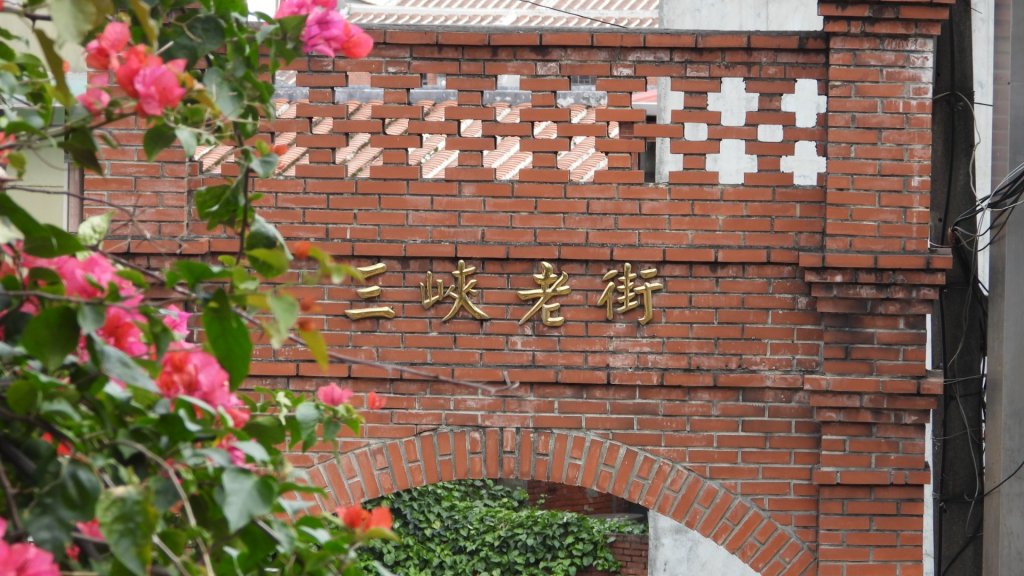 三峽鳶山封面圖