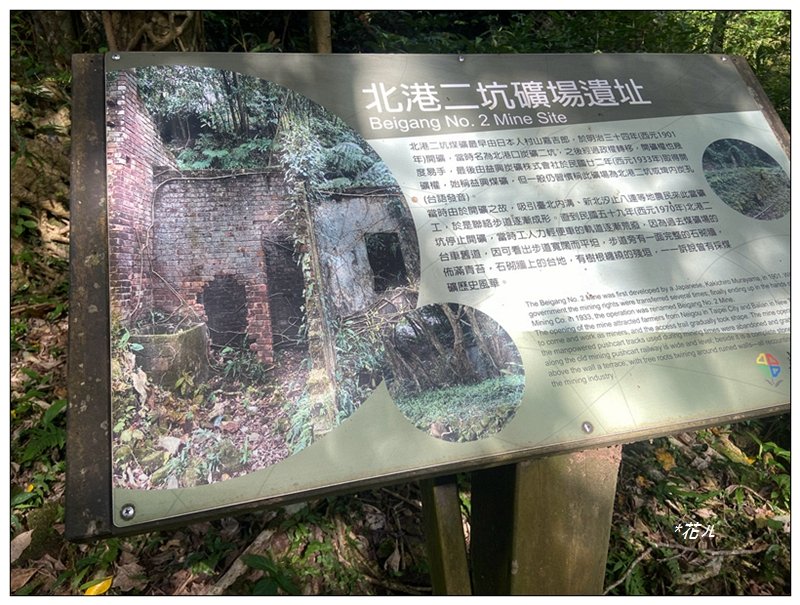 金龍湖、鷹石尖、老鷲尖、內溝山 O型一圈_2966669