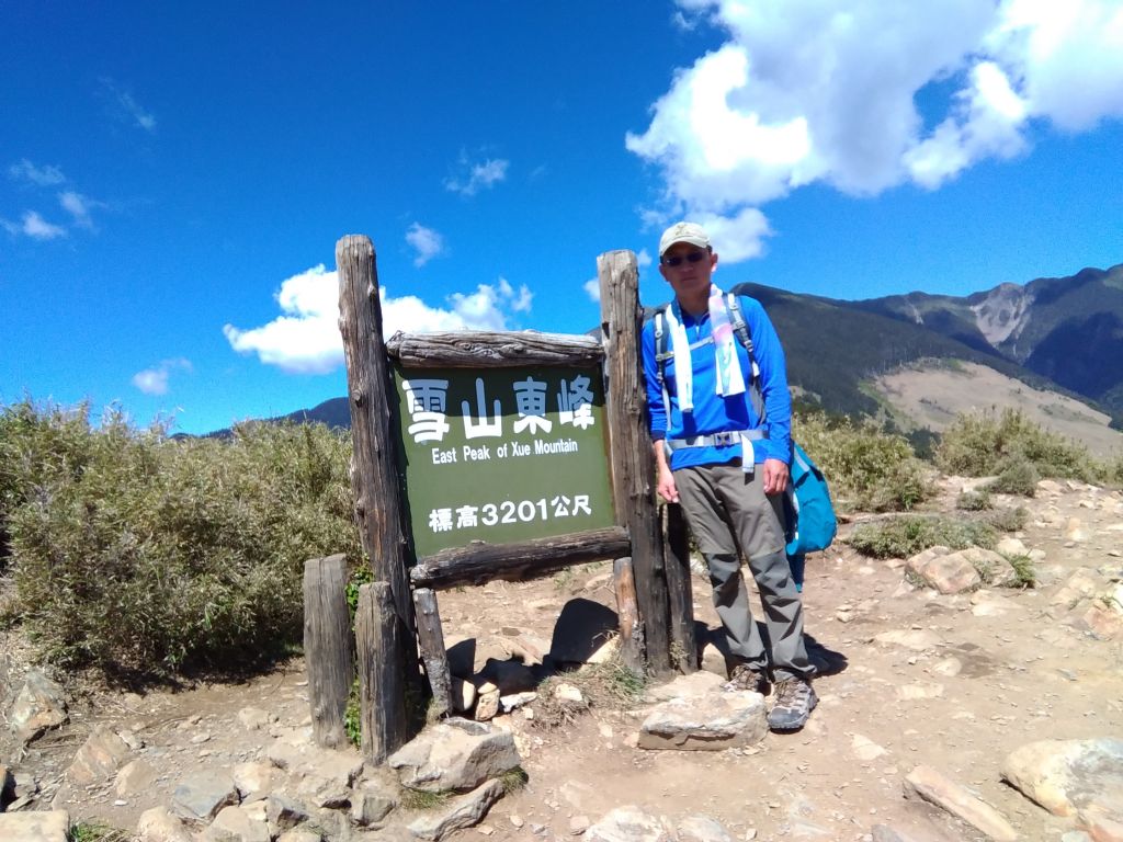 107.05.16雪山東峰一日行封面圖