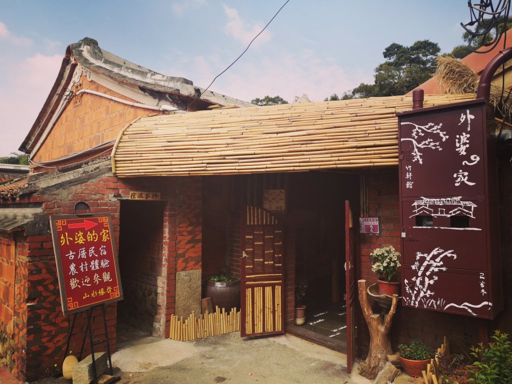 我從福人步道走去大北坑吃好料_818659