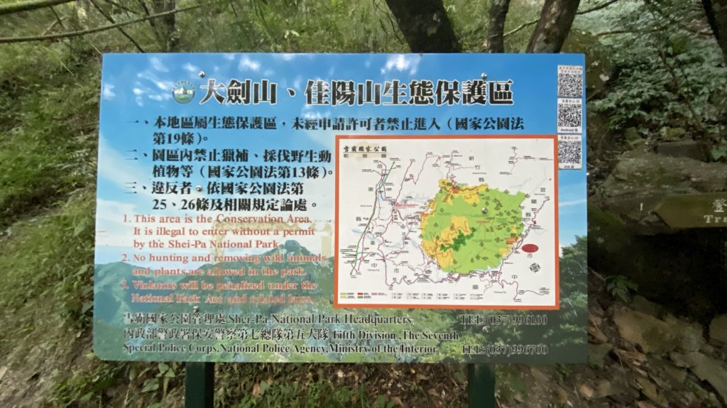 志雪劍之旗_1488291