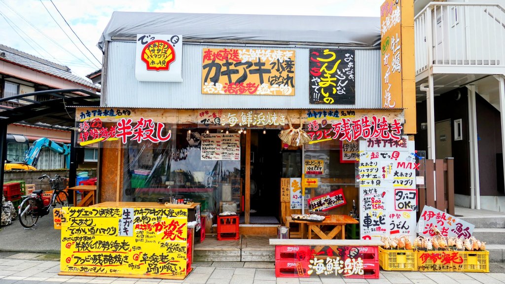 伊勢神宮,鬼之城,速玉神社_2807204