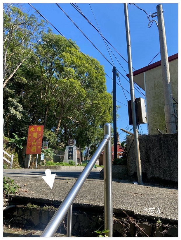 麒麟潭步道、尖子頂山(南投、鹿谷)_2665787