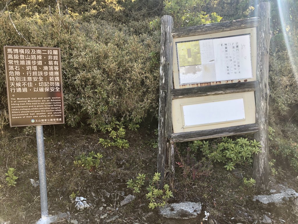 2020_0327_南二段_2032853