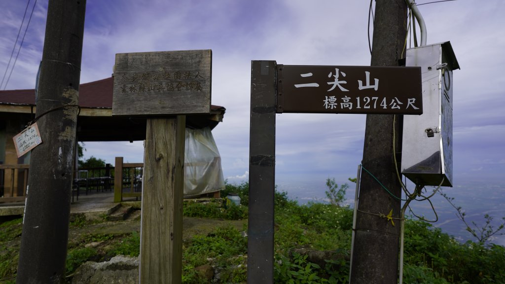 雲嘉九連峰_1438891