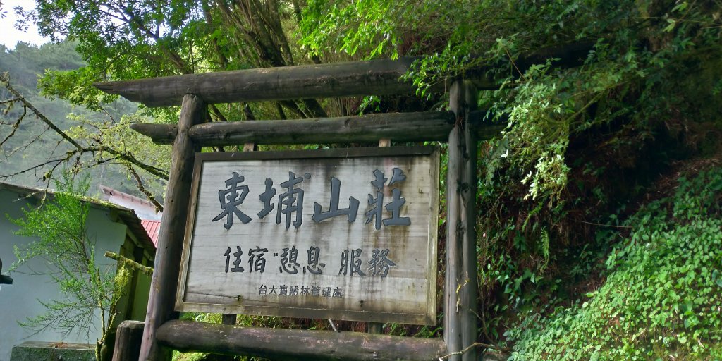 108.07.24玉山主峰一日行_635831