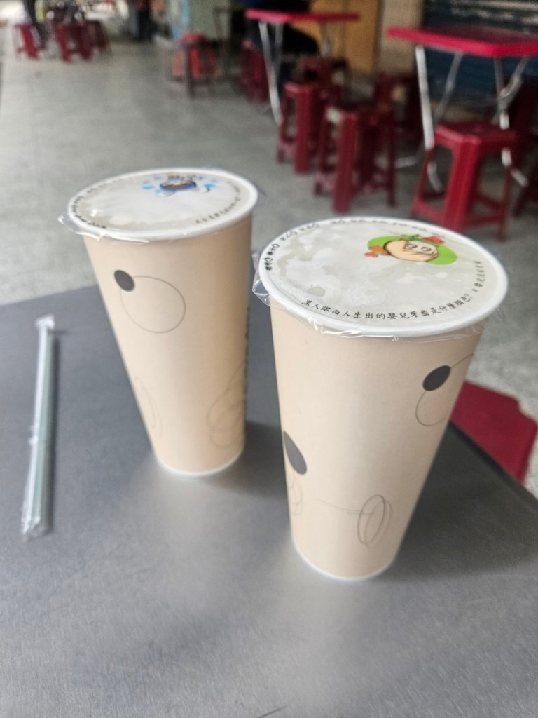 20250119梅竹蹊山-麻竹坑山-蝙蝠山_2693312