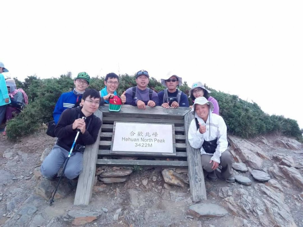 2014 合歡北峰封面圖