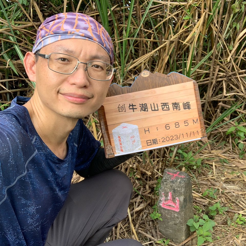 20231111台南烏山縱走_2354205