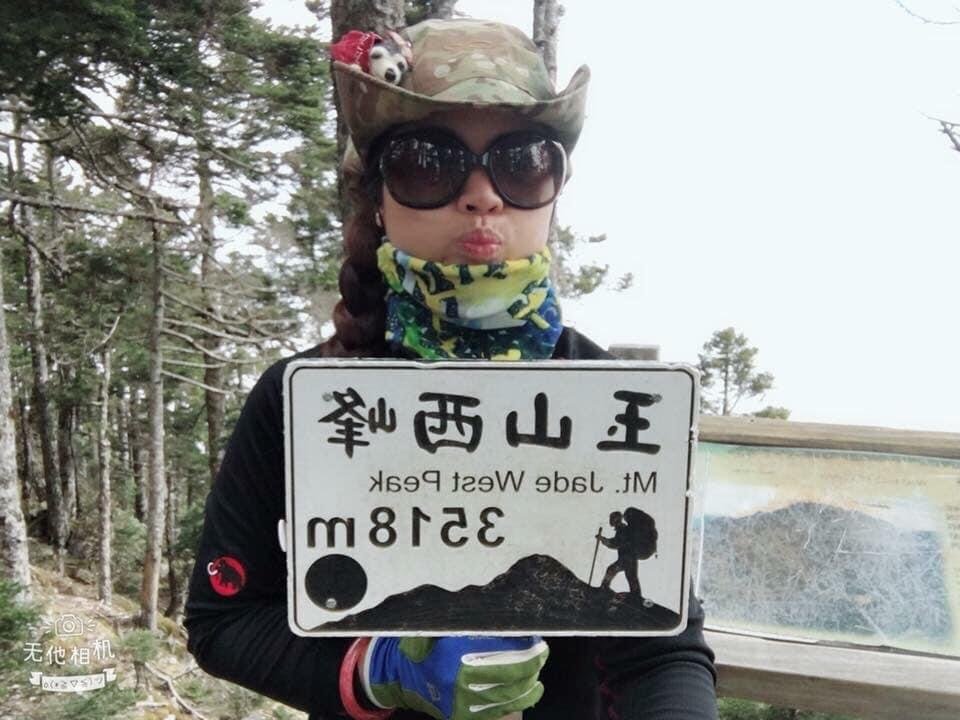 百岳回憶錄_1878458