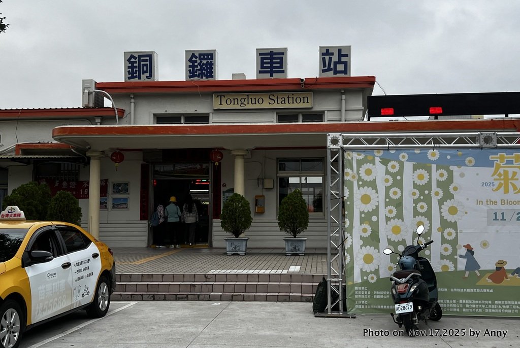 苗栗三員縱走_2942874