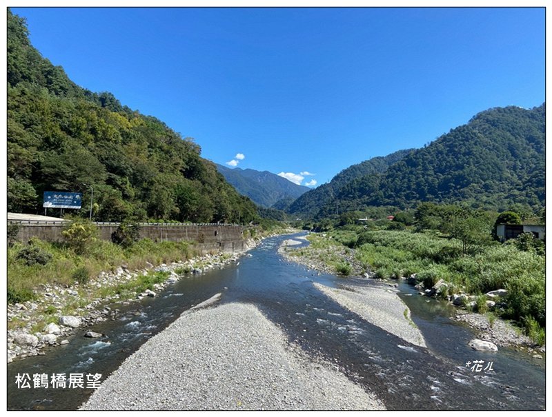 南松鶴山～八仙山 (台中 和平)_2926058