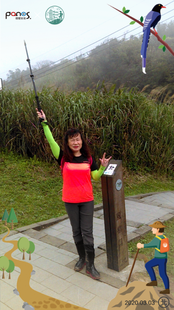 【臺北大縱走】完成證書_917662