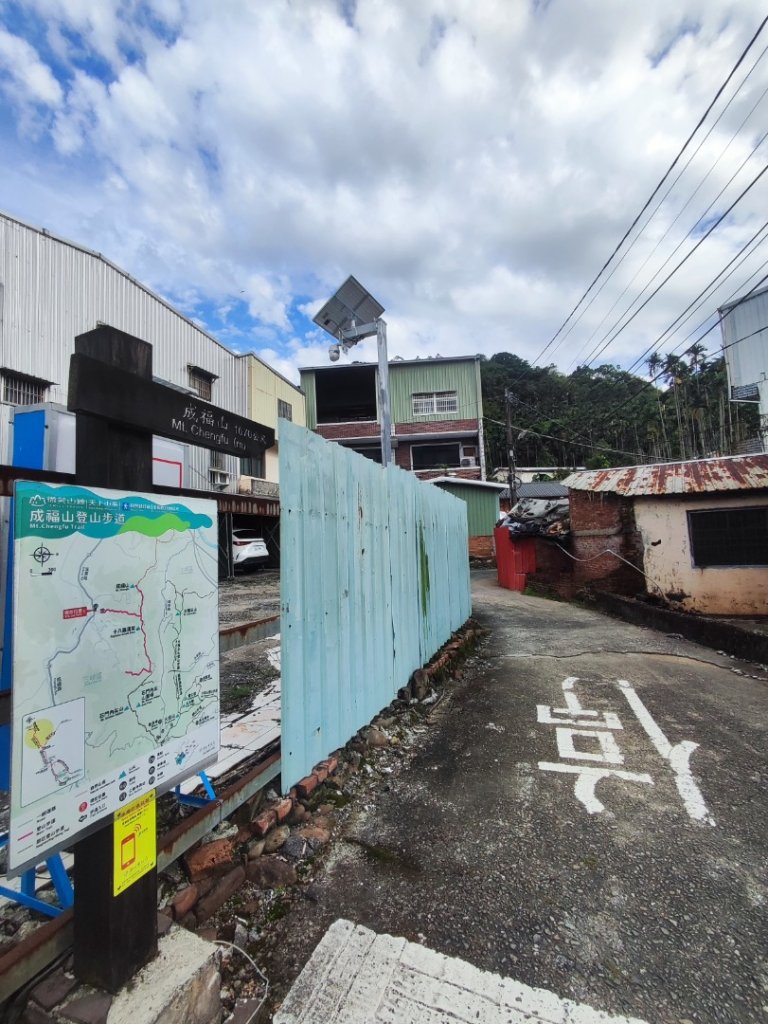 微笑山線之望月亭段封面圖