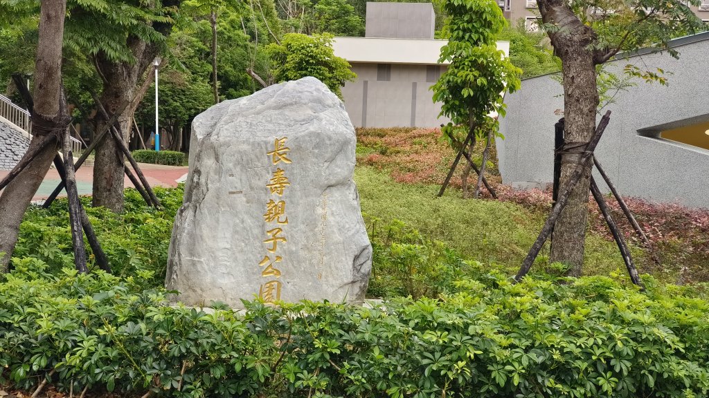 (姨婆趴趴走)第五十集:新北樹林大同山、青龍嶺、大棟山諸峰連走_2751515