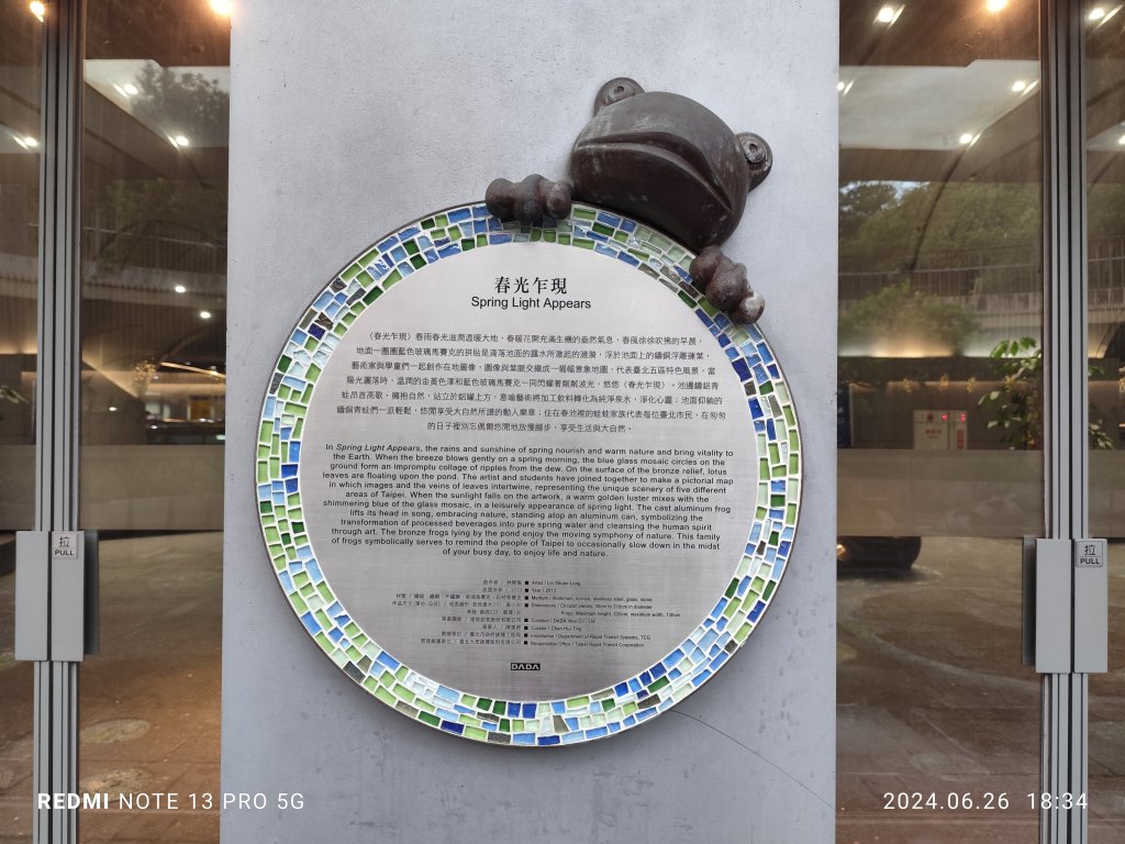 大安森林公園、寧夏夜市、士林夜市【走路趣尋寶】【臺北健走趣】_2536375
