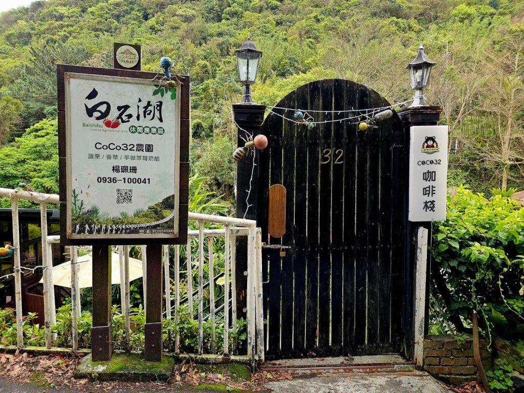 2025年臺北大縱走第四段：風櫃口至中華科大封面圖