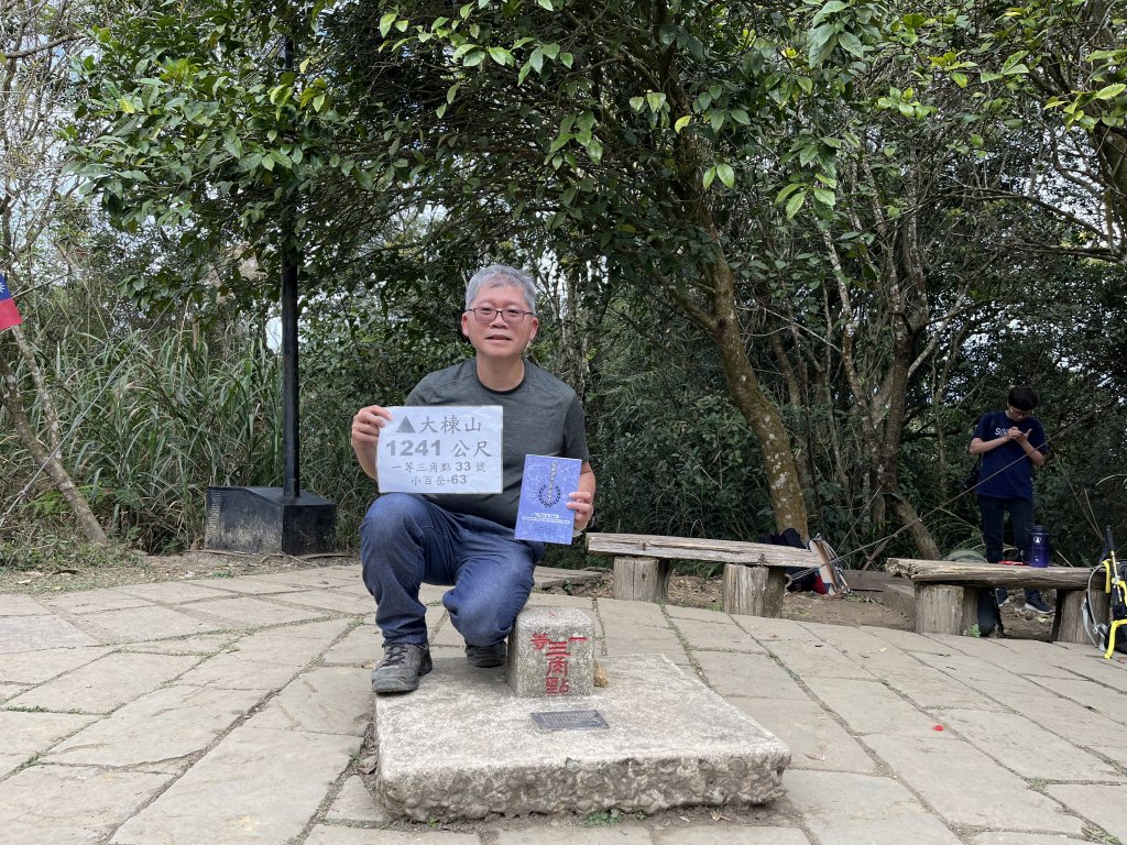 2022_0213_大凍山_2039509