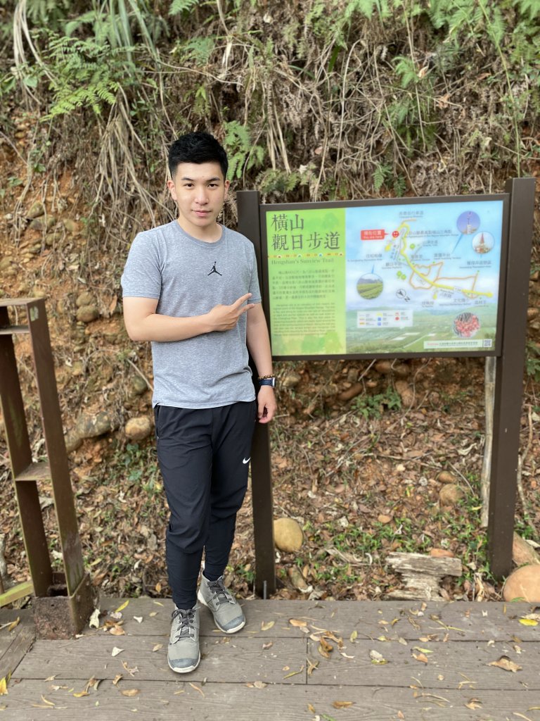 八卦山脈最高峰-橫山_914747
