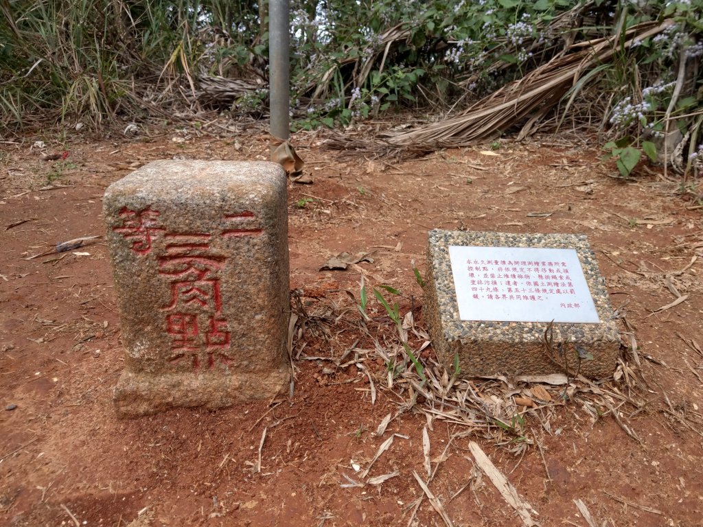 橫山(小百岳#48) 清水岩寺起、山湖步道終 (2020/12/25)_1424221