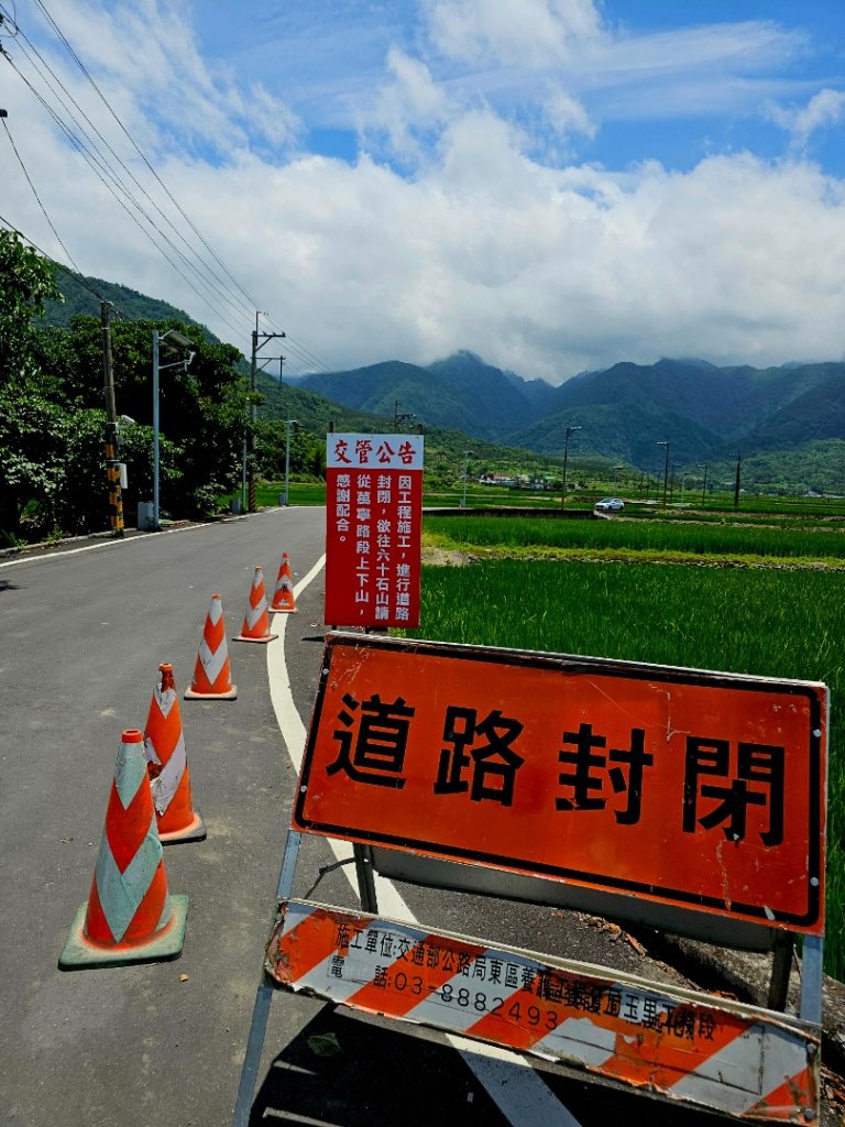 萬人山-小百岳#92-花蓮縣富里鄉_2783634