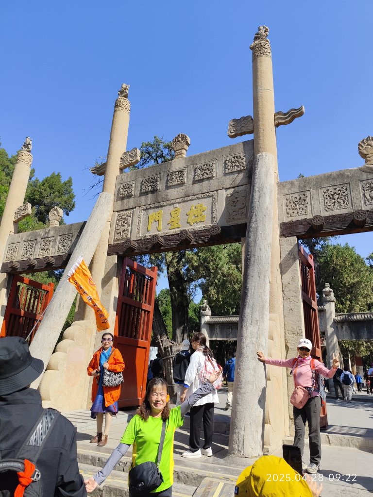 中國山東曲阜孔廟_2780592