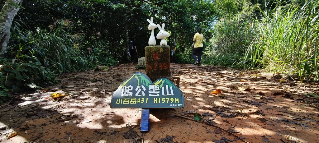 2025/09/20_鵝公髻山步道_2892249