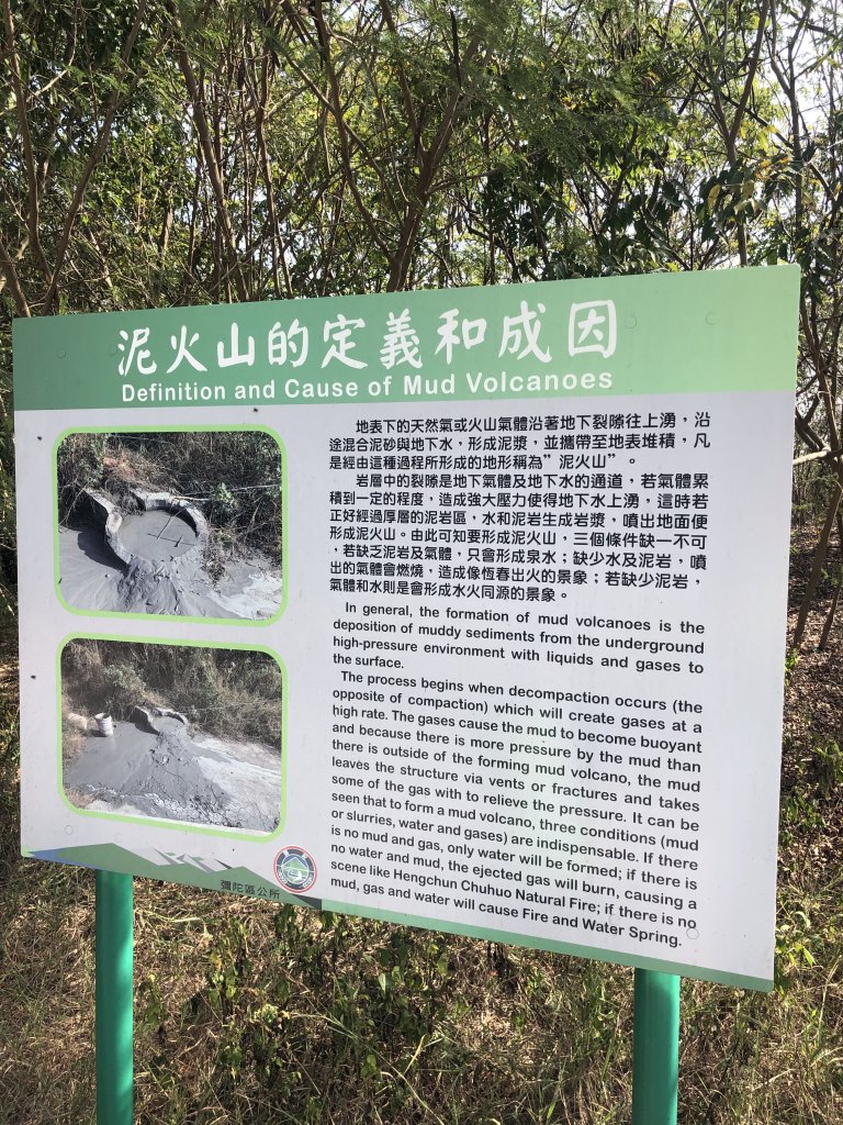 漯底山自然公園221119_2468676