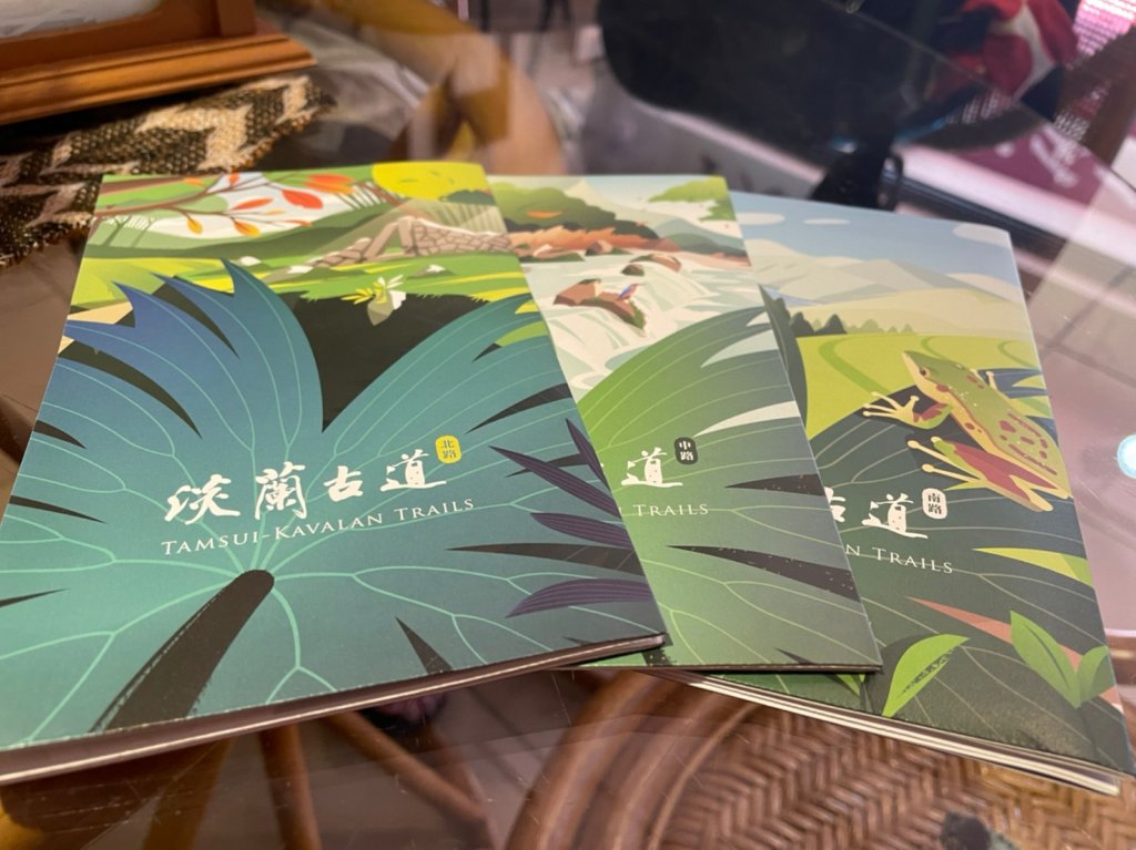 新北｜瑞芳．牡丹 淡蘭古道北路 燦光寮古徑段（TK1-1~1-7）_1501318