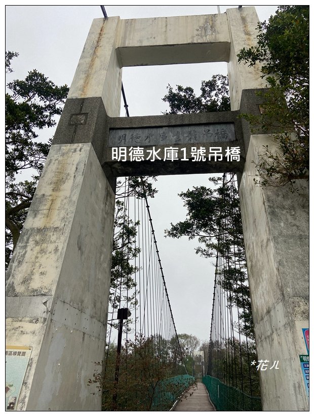 明德水庫(日新島)_2687360