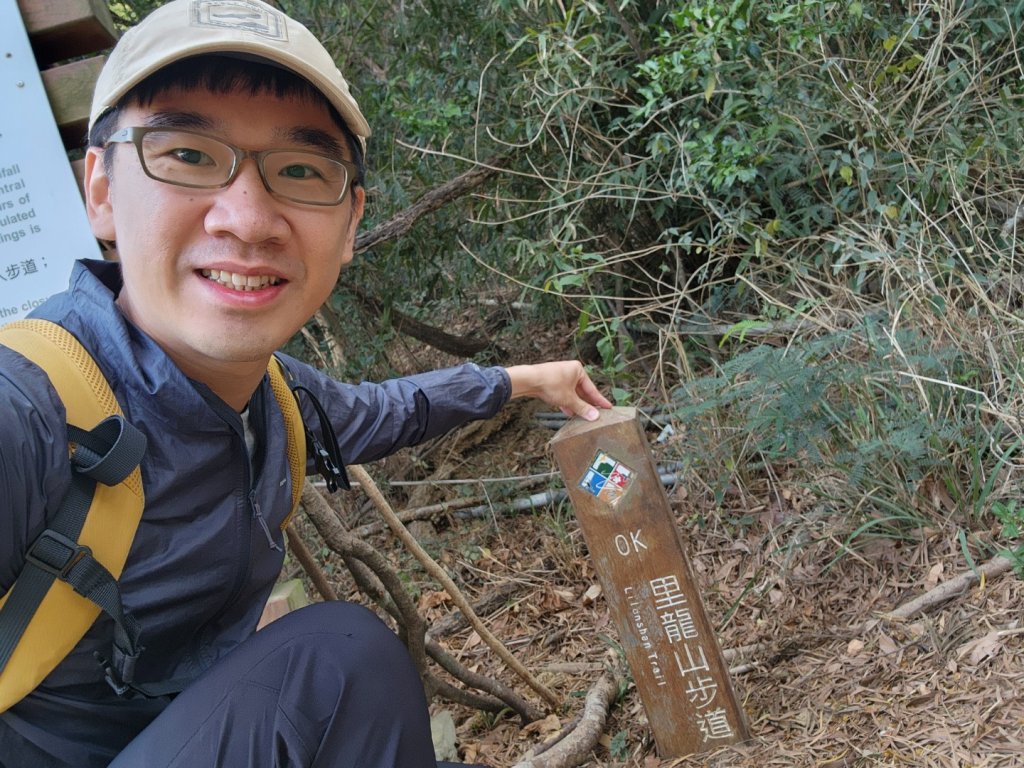 小百岳No.80⛰里龍山_2776316