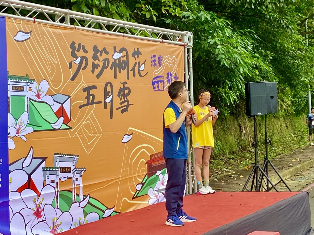 20240526-2024探旅新北定向越野系列賽-土城場_2525844