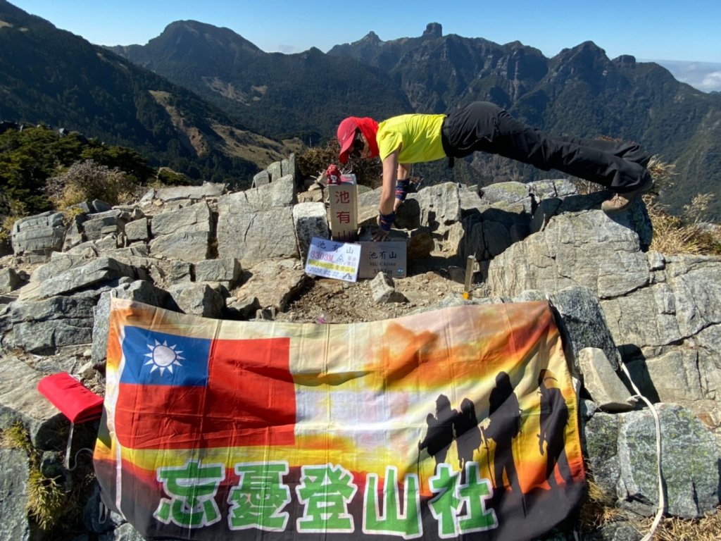 難忘的武陵四秀之品田山.池有山.桃山_854457
