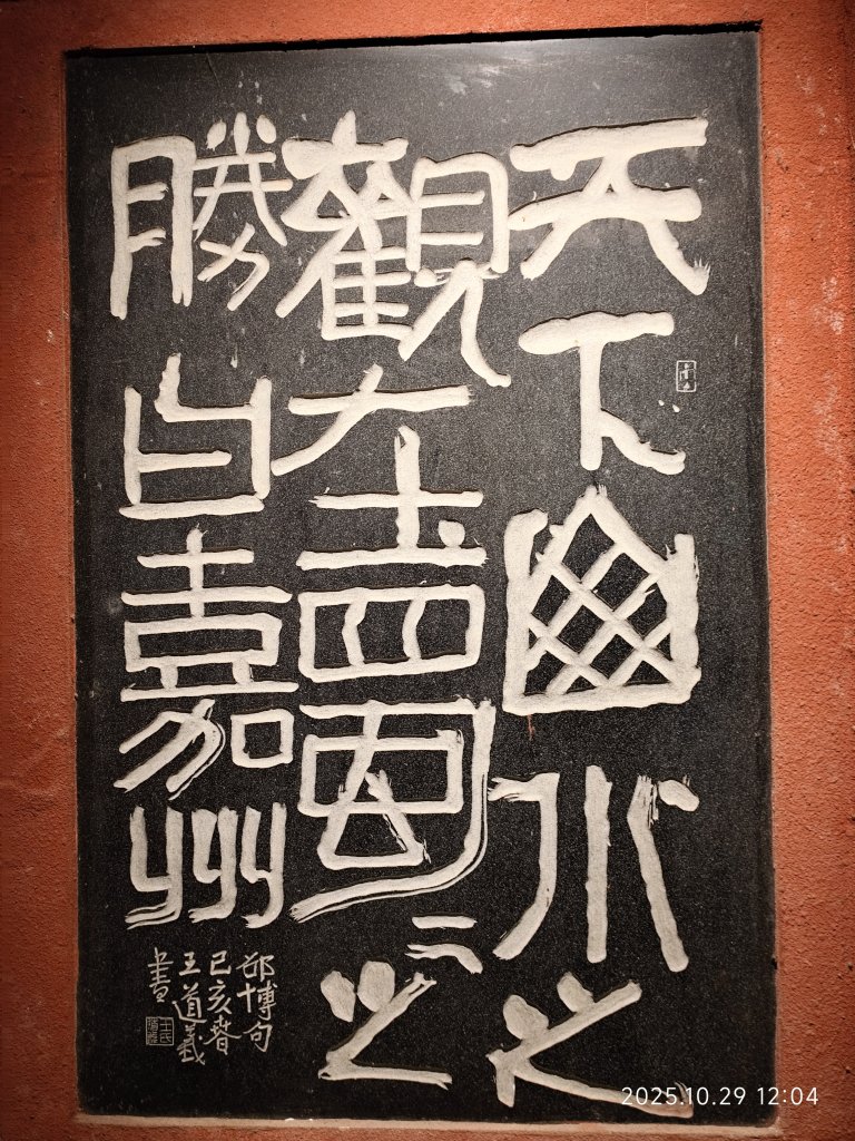 四川樂山大佛景區 (2-2)_2939126