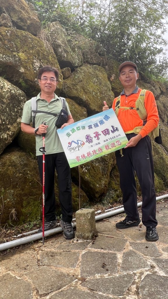 雲嶺之丘_20240720_2555078