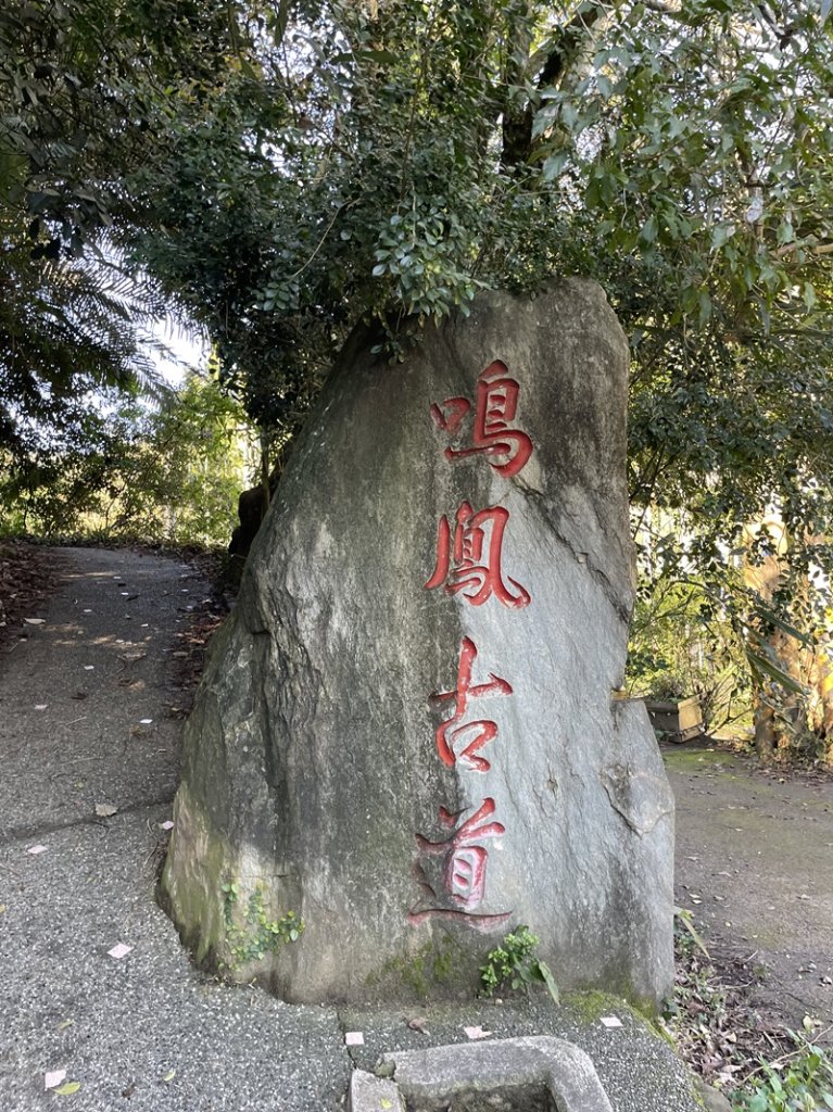 獅潭縱走封面圖