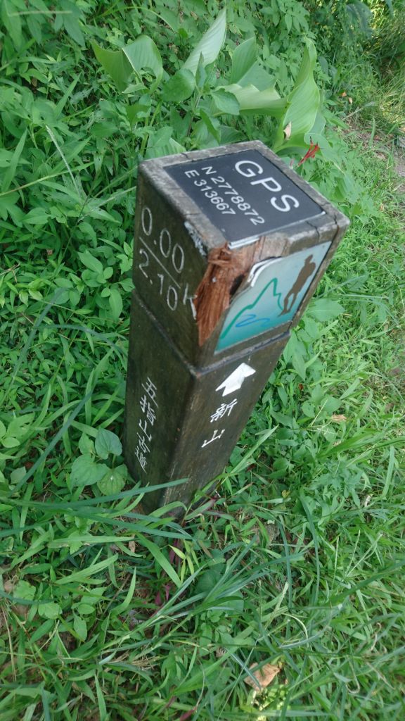 五指山古道O走-友蚋山-新山夢湖_178422